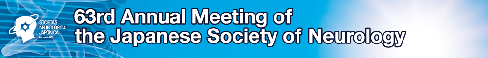 63rd Annual Meeting of the Japanese Society of Neurology